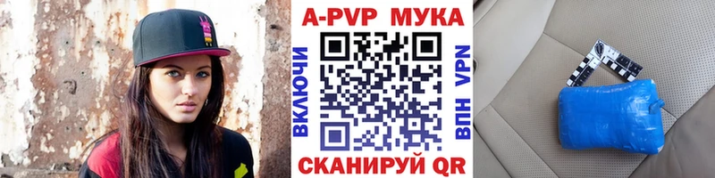 Alpha-PVP кристаллы  Заволжье 