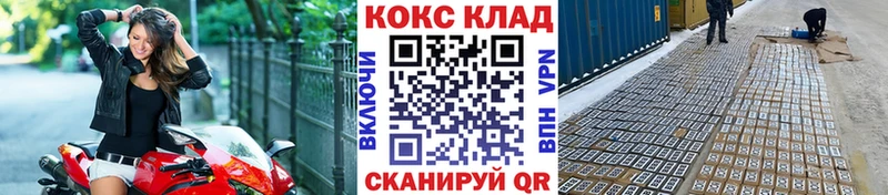нарко площадка состав  Заволжье  COCAIN 97% 