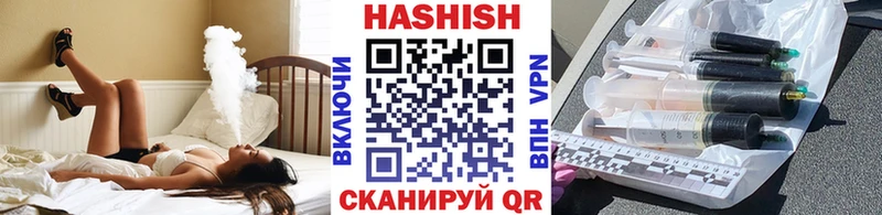 Гашиш Cannabis  omg сайт  Заволжье 