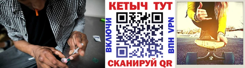 MEGA маркетплейс  купить наркоту  Заволжье  КЕТАМИН ketamine 