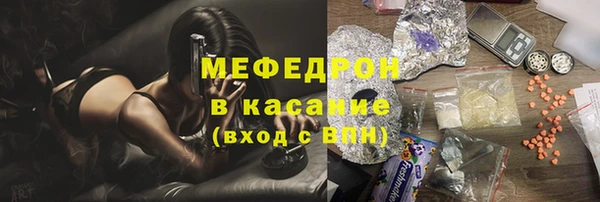ГАЛЛЮЦИНОГЕННЫЕ ГРИБЫ Абинск