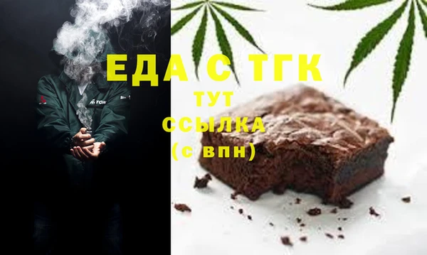 MESCALINE Губаха