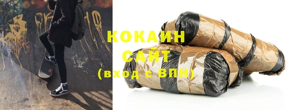 кокаин перу Сафоново