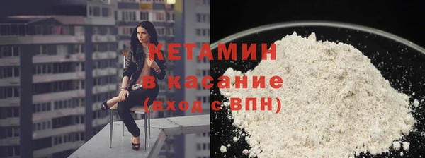 экстази Абаза