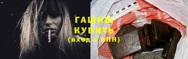 ГАЛЛЮЦИНОГЕННЫЕ ГРИБЫ Абинск