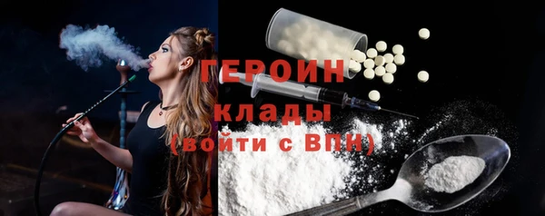 метамфетамин Сатка