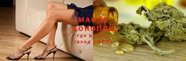 ГАЛЛЮЦИНОГЕННЫЕ ГРИБЫ Абинск