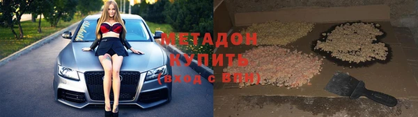 кокаин VHQ Абдулино