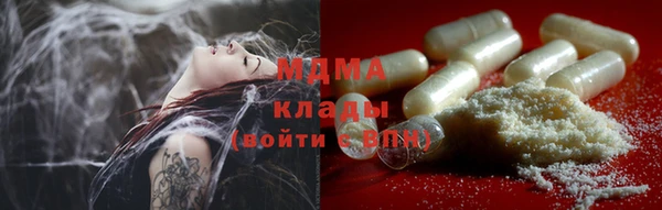 кокаин VHQ Абдулино