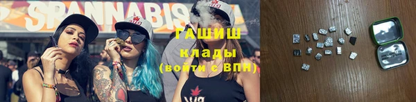 метамфетамин Сатка