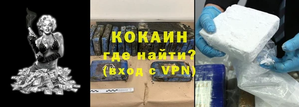 экстази Абаза