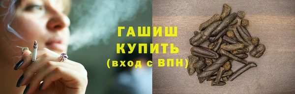 кокаин VHQ Абдулино