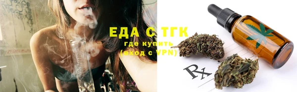 кокаин перу Сафоново
