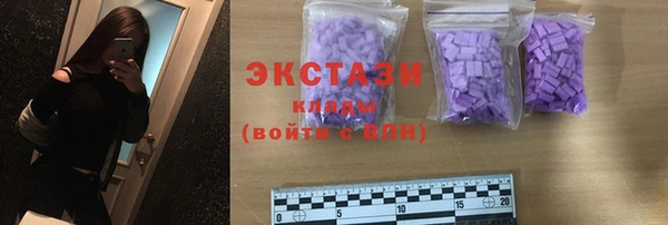 ГАЛЛЮЦИНОГЕННЫЕ ГРИБЫ Абинск