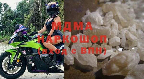 экстази Абаза