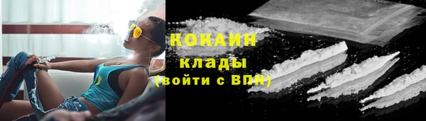 кокаин перу Сафоново