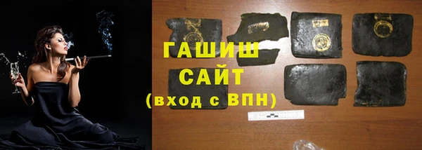 ГАЛЛЮЦИНОГЕННЫЕ ГРИБЫ Абинск