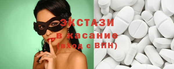 экстази Абаза