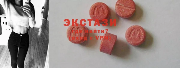 ГАЛЛЮЦИНОГЕННЫЕ ГРИБЫ Абинск