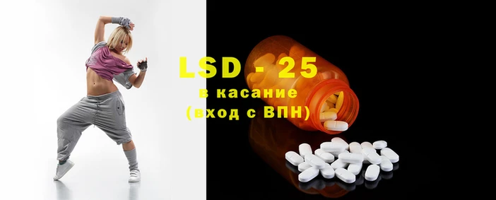 ГАЛЛЮЦИНОГЕННЫЕ ГРИБЫ Абинск