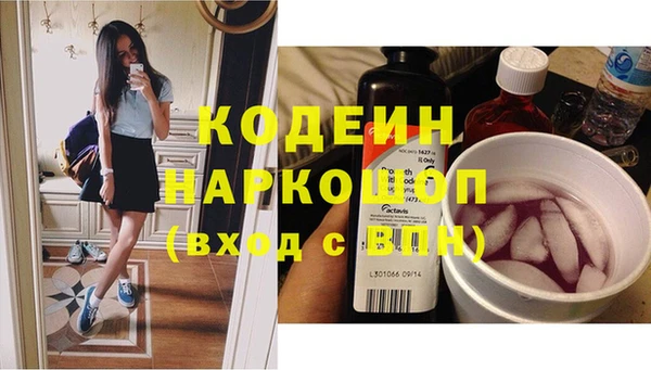экстази Абаза