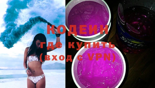 экстази Абаза