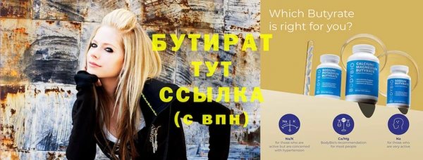 ГАЛЛЮЦИНОГЕННЫЕ ГРИБЫ Абинск