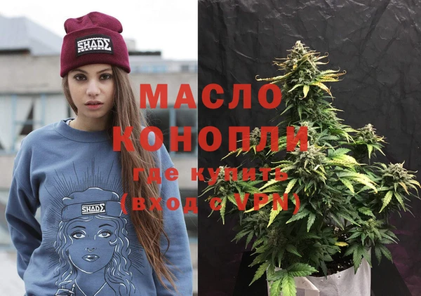 альфа пвп VHQ Грязовец