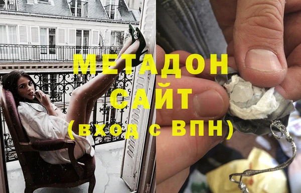 экстази Абаза