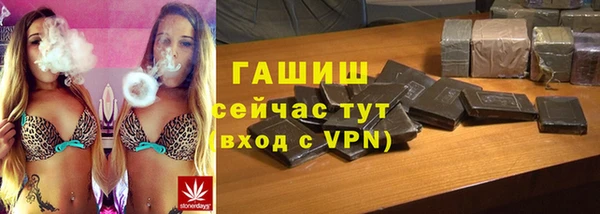 ГАЛЛЮЦИНОГЕННЫЕ ГРИБЫ Абинск