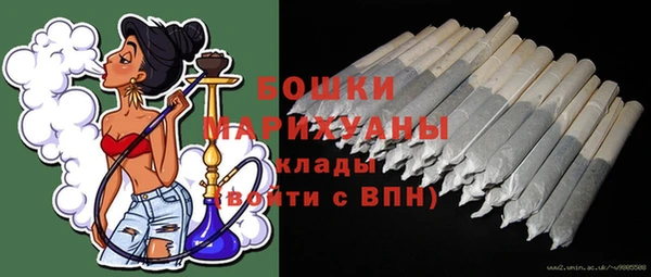 метамфетамин Сатка