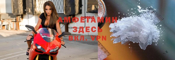 ГАЛЛЮЦИНОГЕННЫЕ ГРИБЫ Абинск