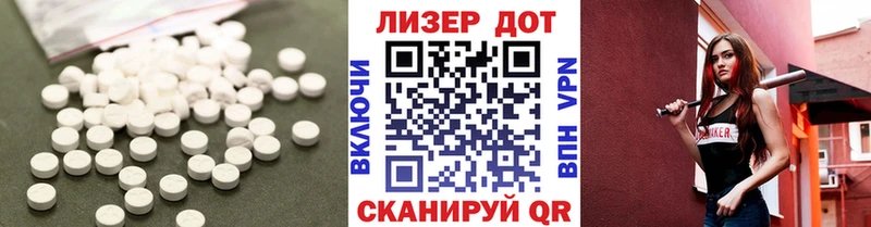 Лсд 25 экстази ecstasy  Заволжье 