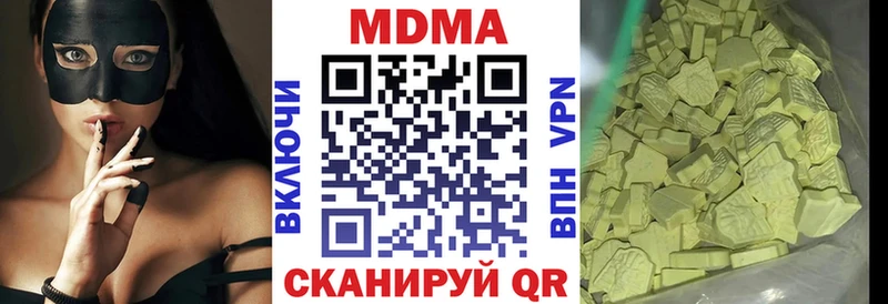 omg как войти  Заволжье  МДМА молли 