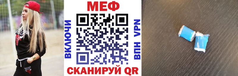 МЕФ VHQ  Заволжье 