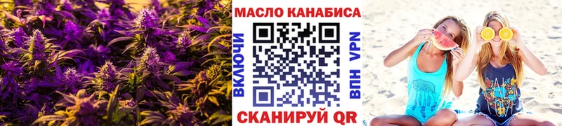 Дистиллят ТГК вейп  Заволжье 