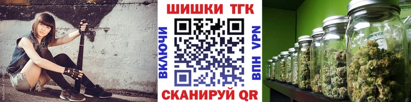 Бошки Шишки SATIVA & INDICA  Заволжье 